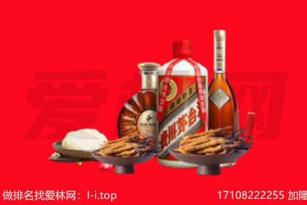 潞州区礼品回收.jpg