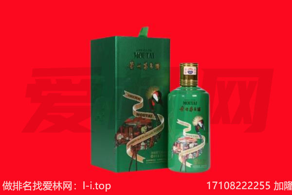 潞州区回收出口茅台酒.jpg