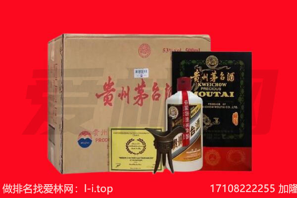 潞州区回收陈年茅台酒