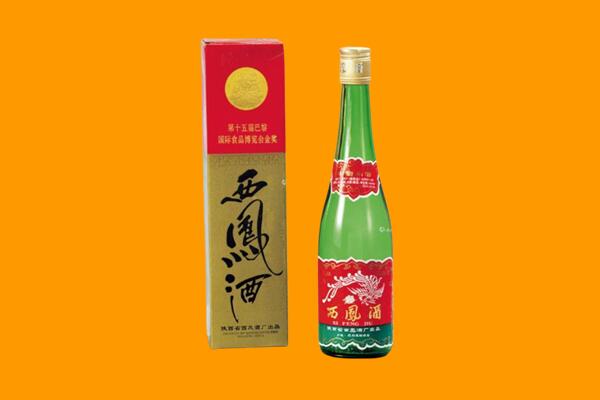 潞州区西凤酒回收.jpg