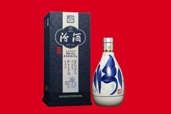 潞州区回收汾酒.jpg