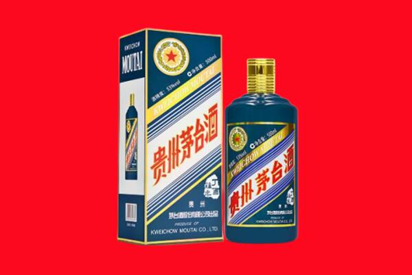 潞州区回收贵州茅台.jpg