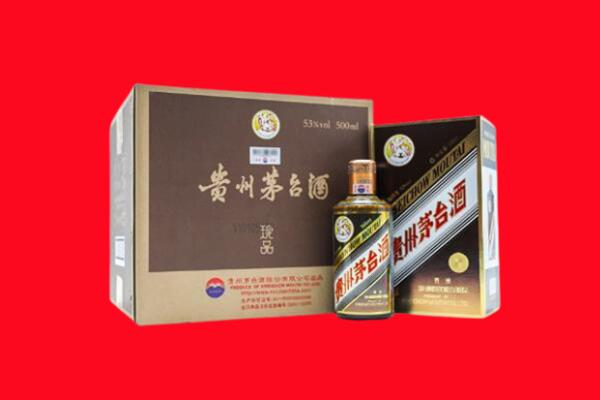 潞州区回收50年茅台